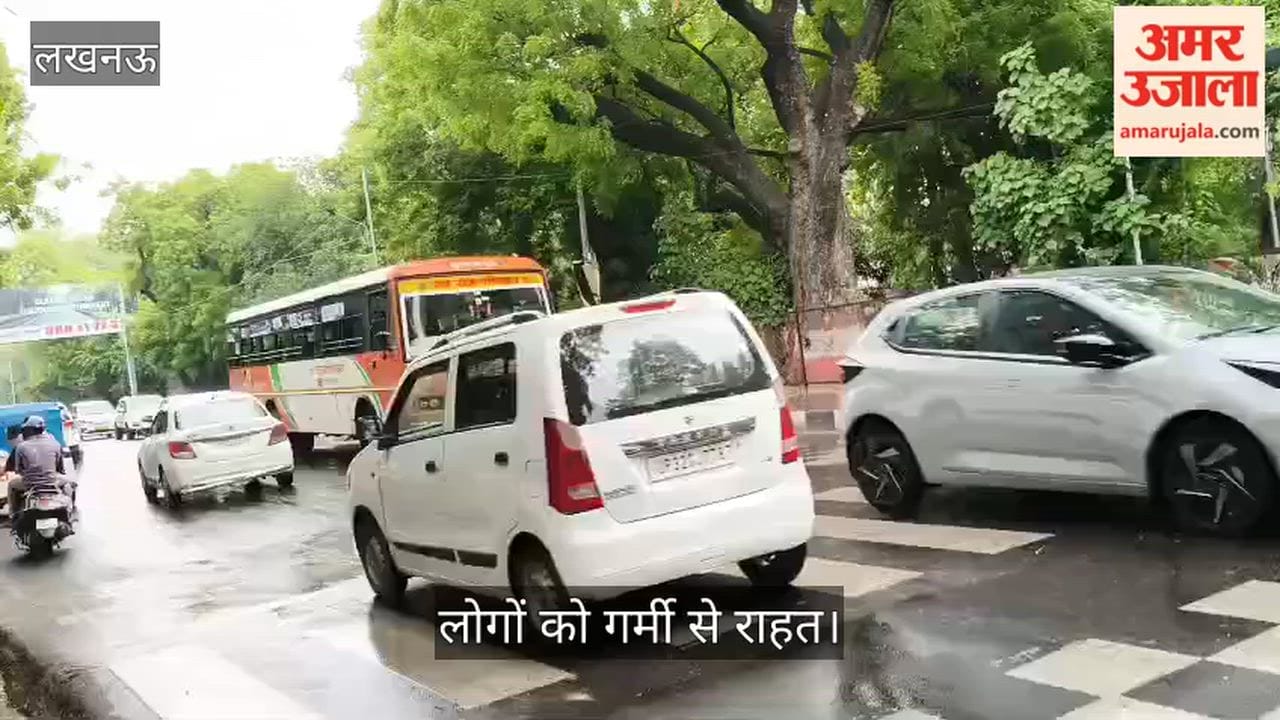 Video: दोपहर की बारिश से कैंट रोड पर मौसम सुहाना, लोगों को गर्मी से राहत
