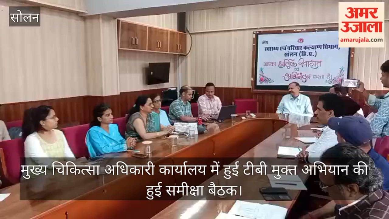 Review meeting for the TB-free campaign held at the Chief Medical Officer's office.