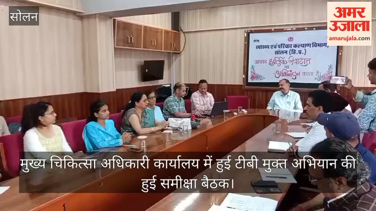 Review meeting for the TB-free campaign held at the Chief Medical Officer's office.