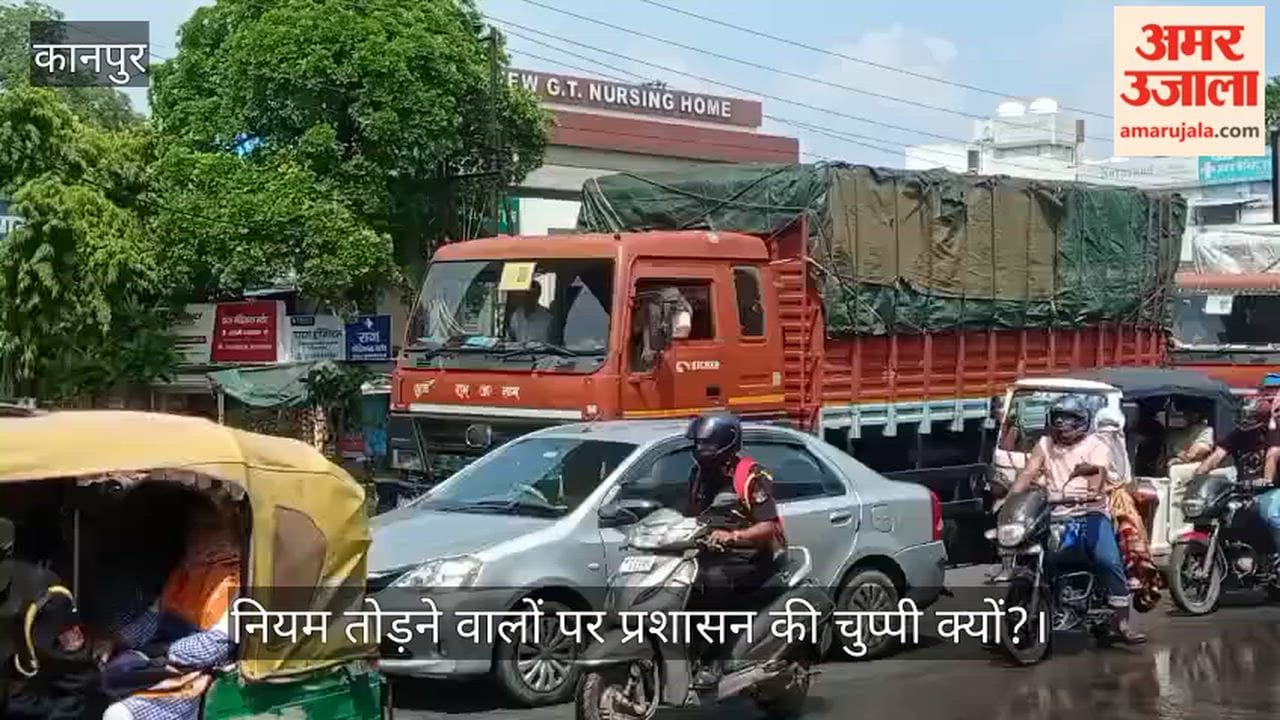Kanpur Silence Zone near Cardiology Centre reduced to joke reckless drivers are jeopardizing patients health