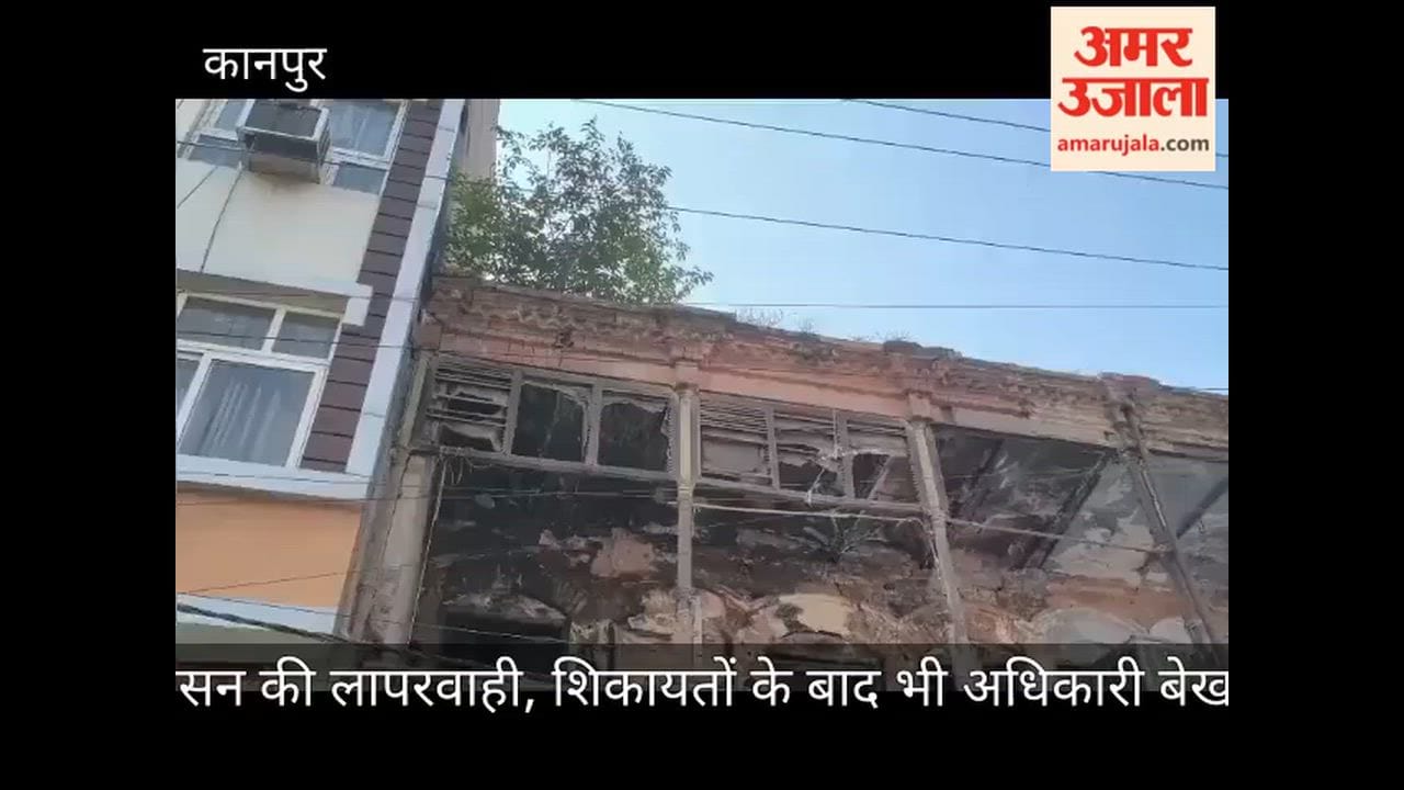 Kanpur 75 year old house on Meston Road poses deadly threat dilapidated building could collapse at any moment
