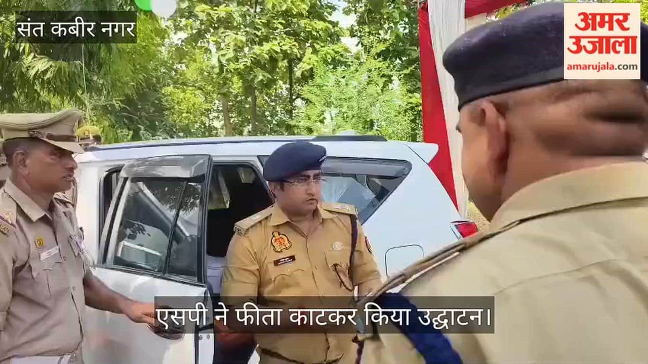 Inauguration of the newly constructed Maghar police outpost building.