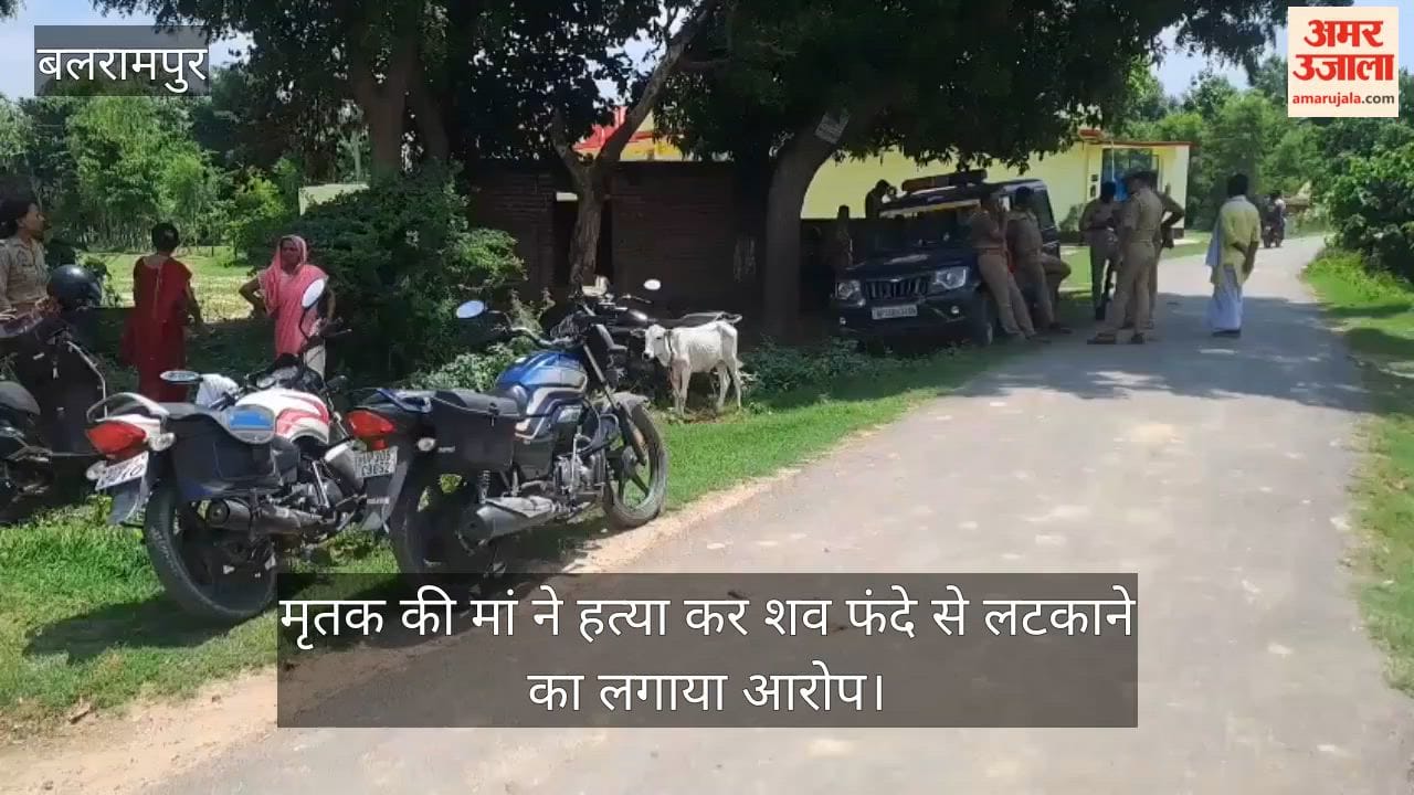 पेड़ पर फंदे से लटकता मिला तीन से लापता बालक का शव, हत्या का आरोप