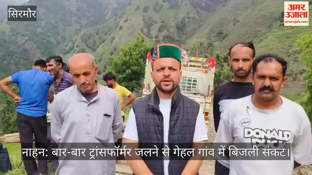 Power crisis in Gehal village due to repeated transformer burnouts; Panchayat threatens agitation.