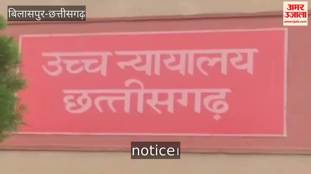 Closure reports not filed in lakhs of cases across the state High Court summons DGP for a response in Bilaspur