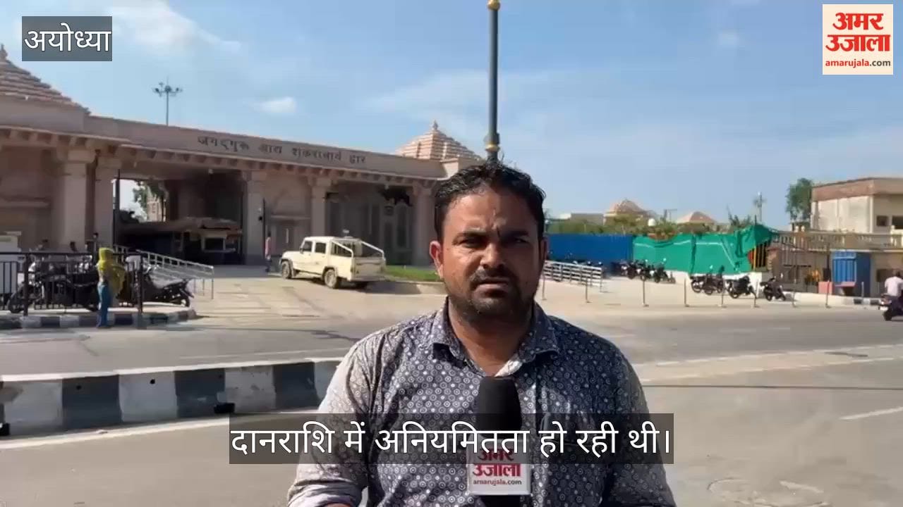 बैंक ने दिया सुबूत : आठ लाख रुपये की रोज चोरी