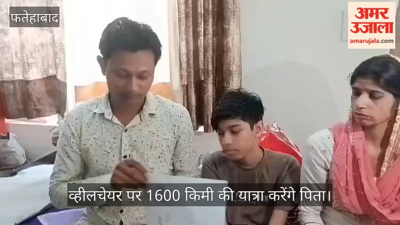30 crore rupees are needed for the treatment of 14-year-old Puneet from Tohana, who is battling DMD.
