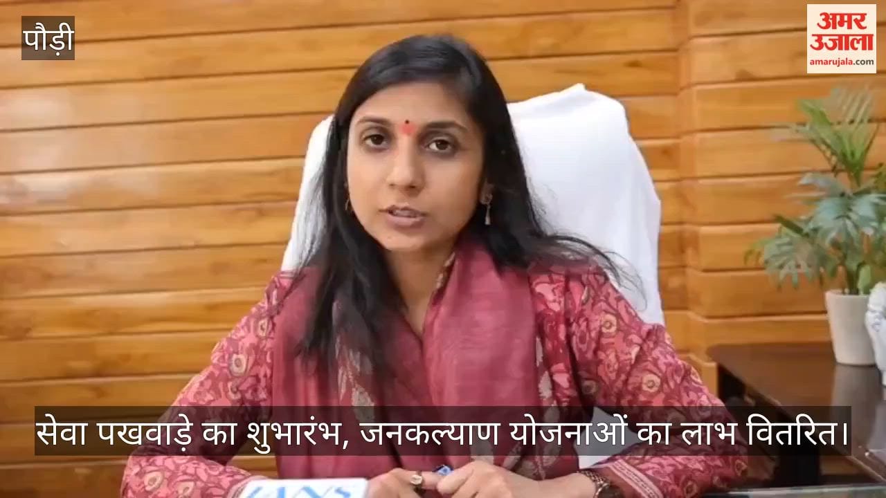 Launch of 'Seva Pakhwada' (Fortnight of Service); benefits of public welfare schemes distributed