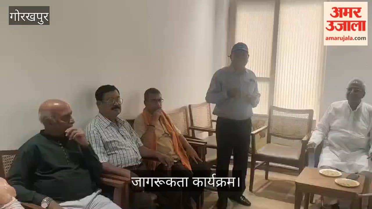 Discussion on banking held at Senior Citizen Care Center; essential information provided.