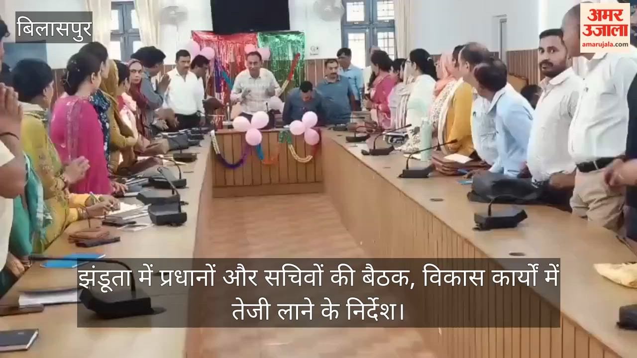 Meeting of Pradhans and Secretaries in Jhandutta; instructions issued to accelerate development works.