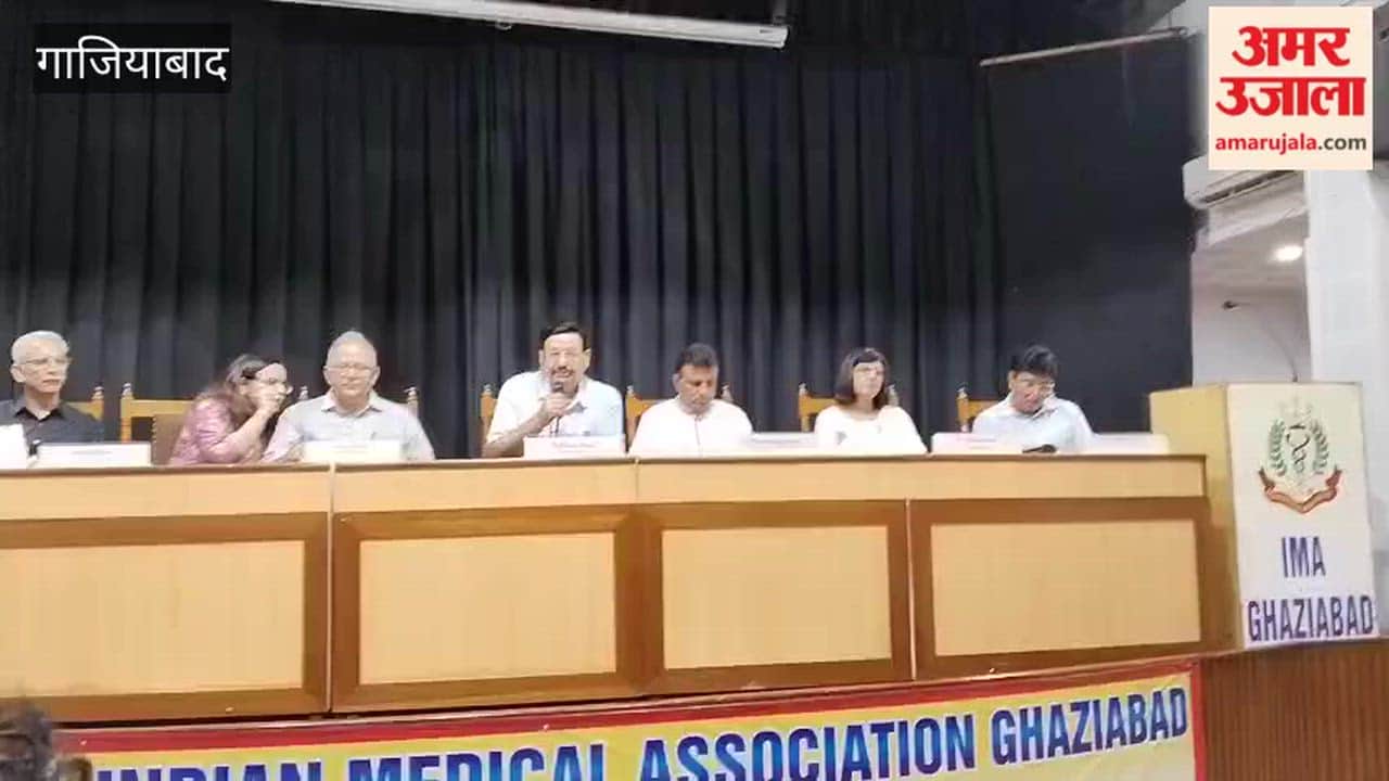 Ghaziabad National Doctors' Conference in Ghaziabad tomorrow