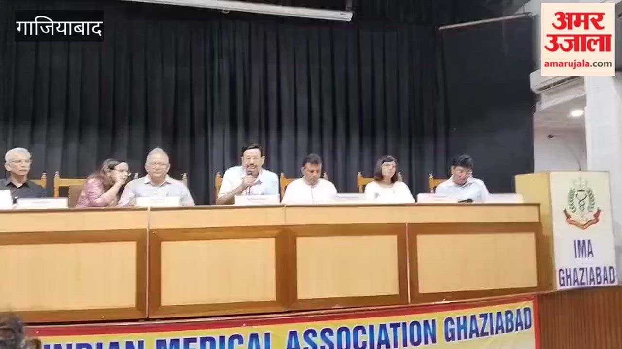 Ghaziabad National Doctors' Conference in Ghaziabad tomorrow