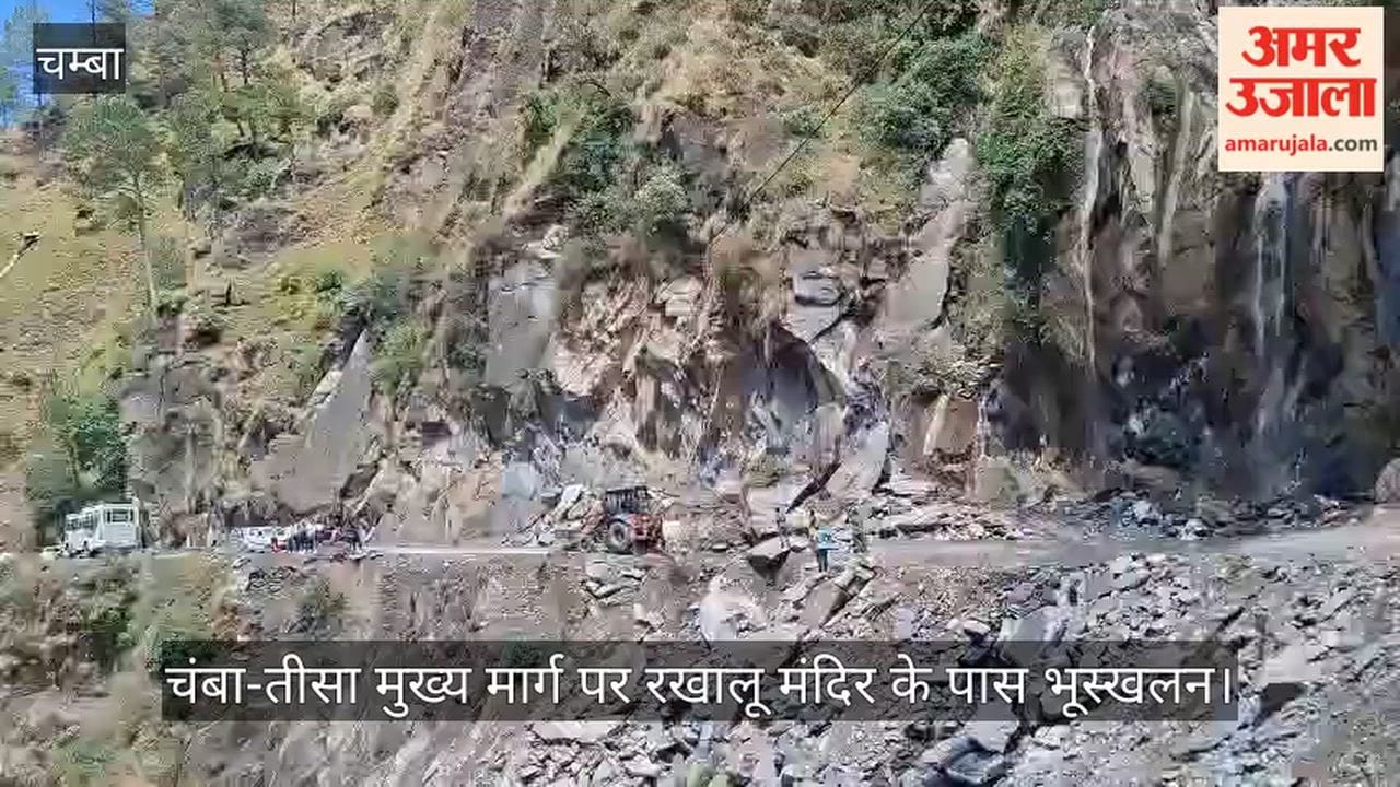 Landslide near Rakhalu Temple on the Chamba-Tissa main road.