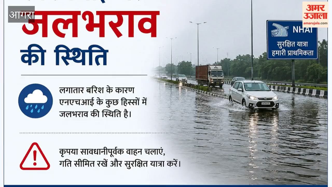 Waterlogging on highway due to rain