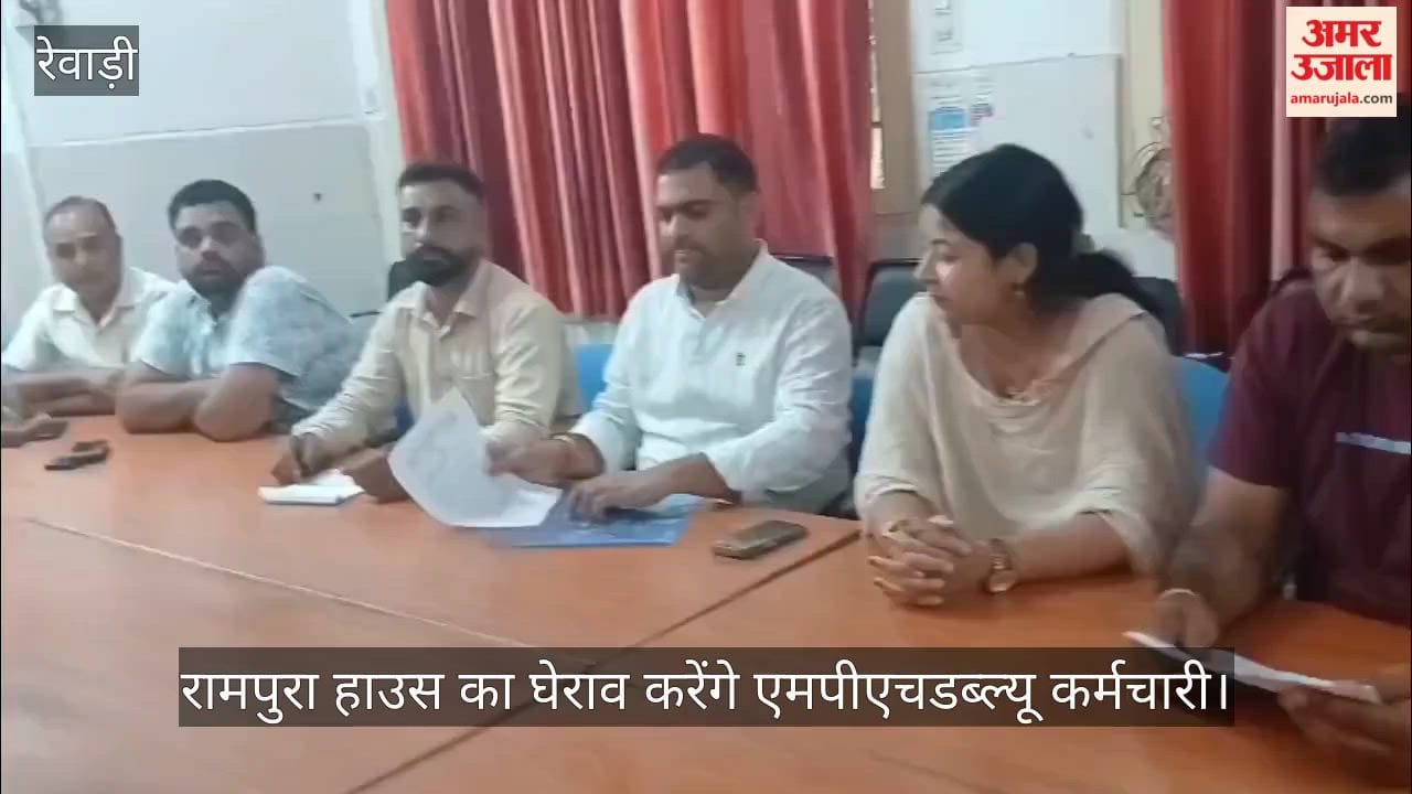 Rewari: MPHW employees to lay siege to Rampura House today; protest over pending demands.