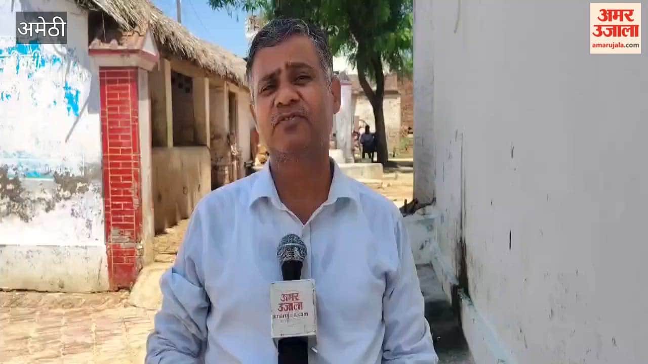 नहीं रहे, अमेठी की राजनीति के 'दादा'
