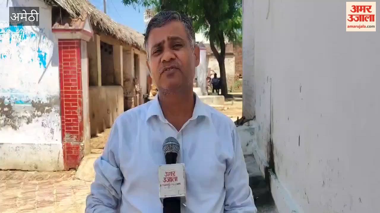 नहीं रहे, अमेठी की राजनीति के 'दादा'