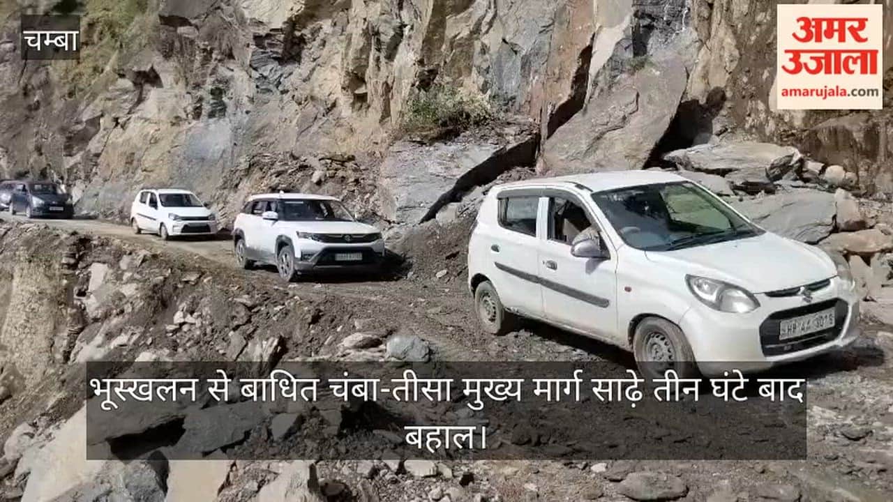 Chamba-Tissa main road, blocked by a landslide, restored after three and a half hours.