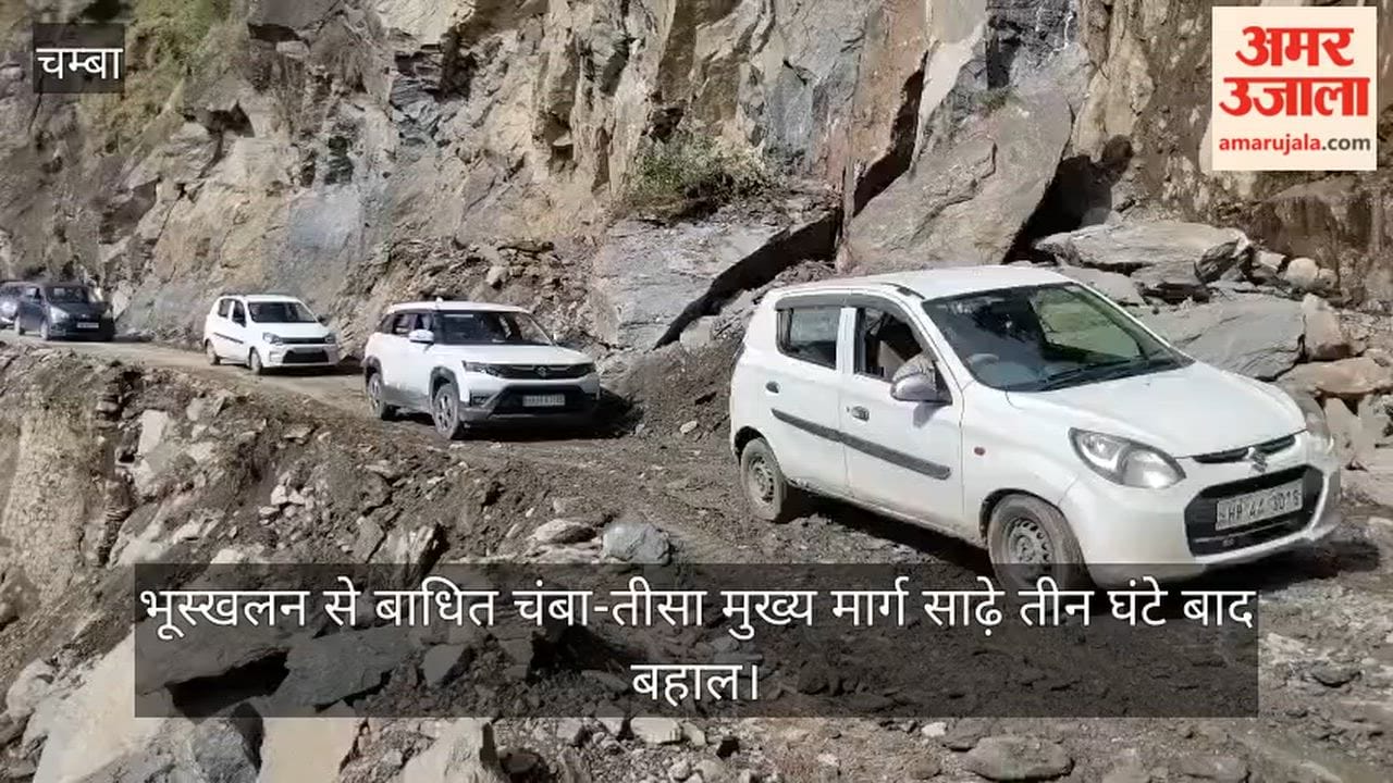 Chamba-Tissa main road, blocked by a landslide, restored after three and a half hours.