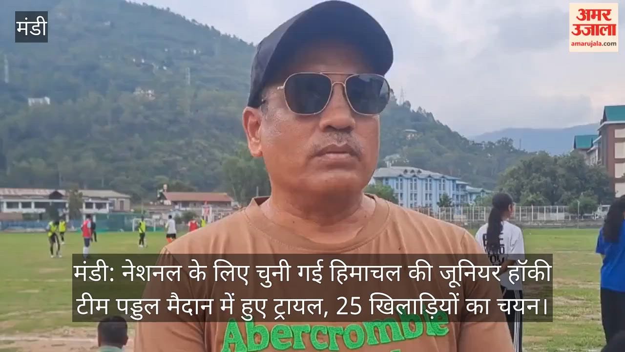 Mandi: Himachal's Junior Hockey Team Selected for Nationals Trials held at Paddal Ground; 25 players selected.