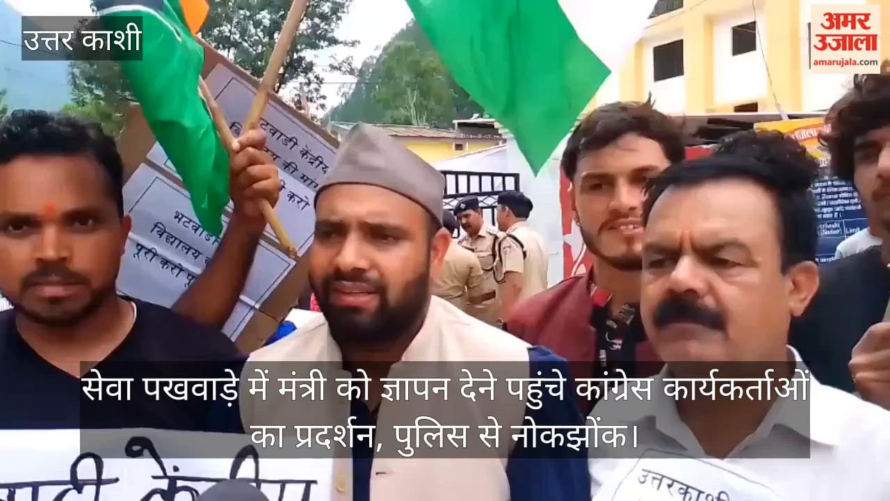 Congress workers protesting while arriving to submit a memorandum to the minister during 'Seva Pakhwada' (Fortnight of Service); scuffle with the police
