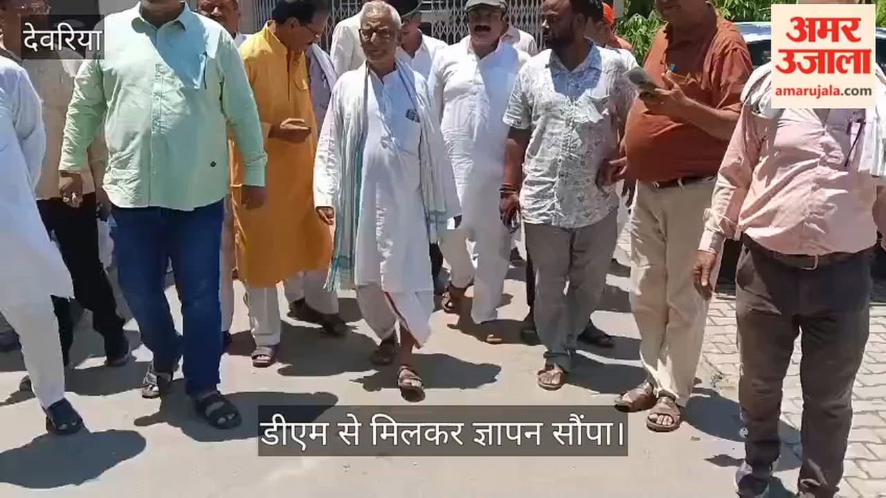 Party workers outraged over order to extern BJP leader; submit memorandum to DM.
