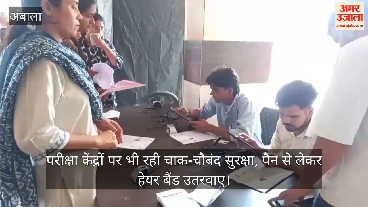 Ambala: Roadways ran 15 buses for examinees; operations began at 4:30 AM.
