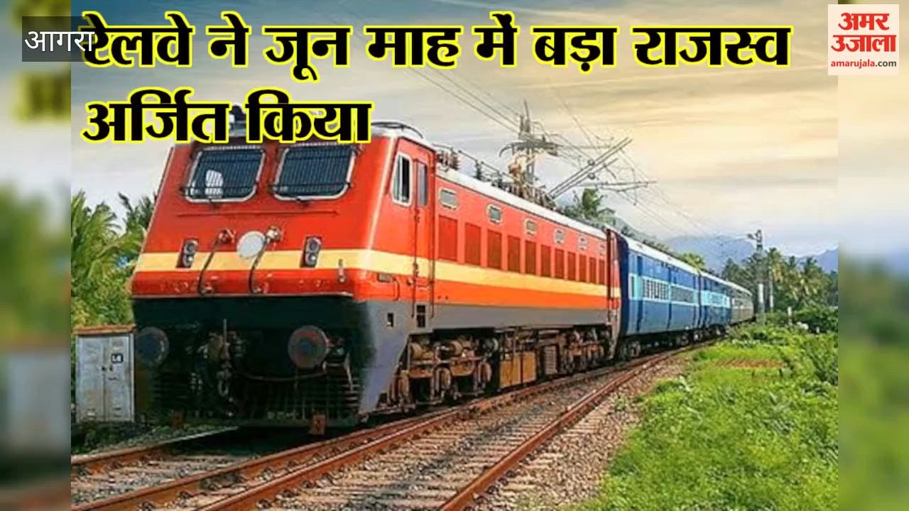 Railway division earned 30 crore from freight transport in June