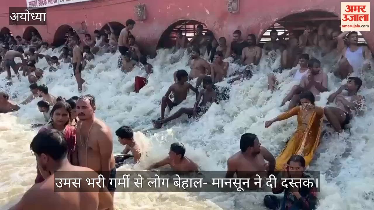 उमस भरी गर्मी से लोग बेहाल- मानसून ने दी दस्तक