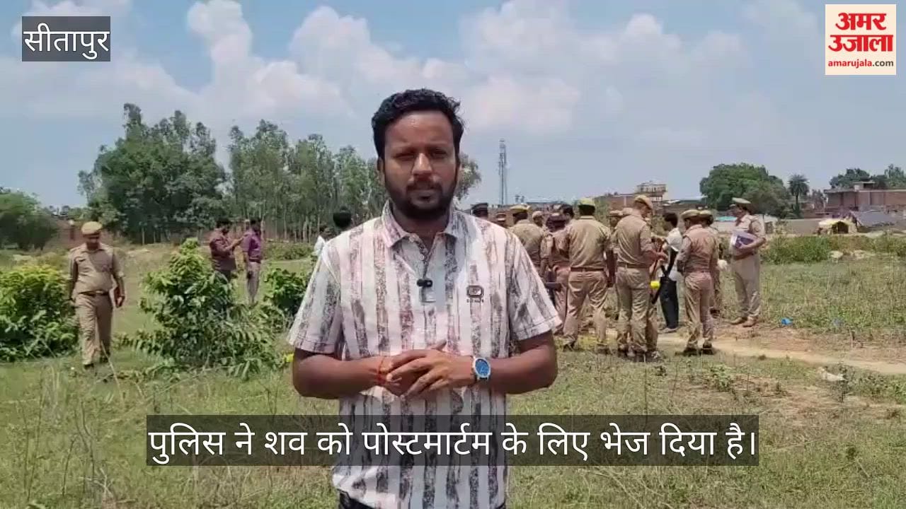 महमूदाबाद में शनिवार सुबह एक हॉस्टल मालिक का शव झाड़ियो में पड़ा मिला है।