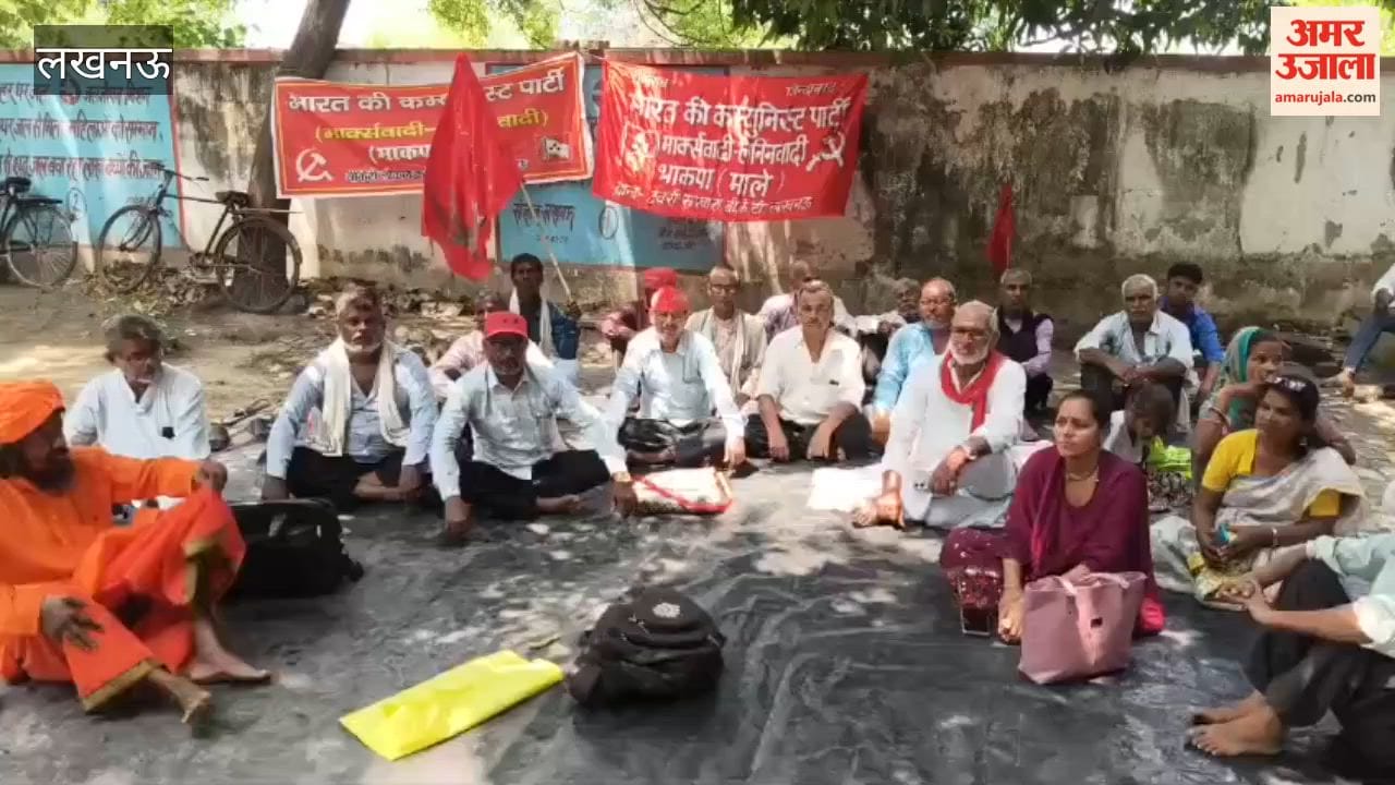 लखनऊ में भाकपा माले के कार्यकर्ताओं ने बख्शी का तालाब तहसील परिसर में किया प्रदर्शन