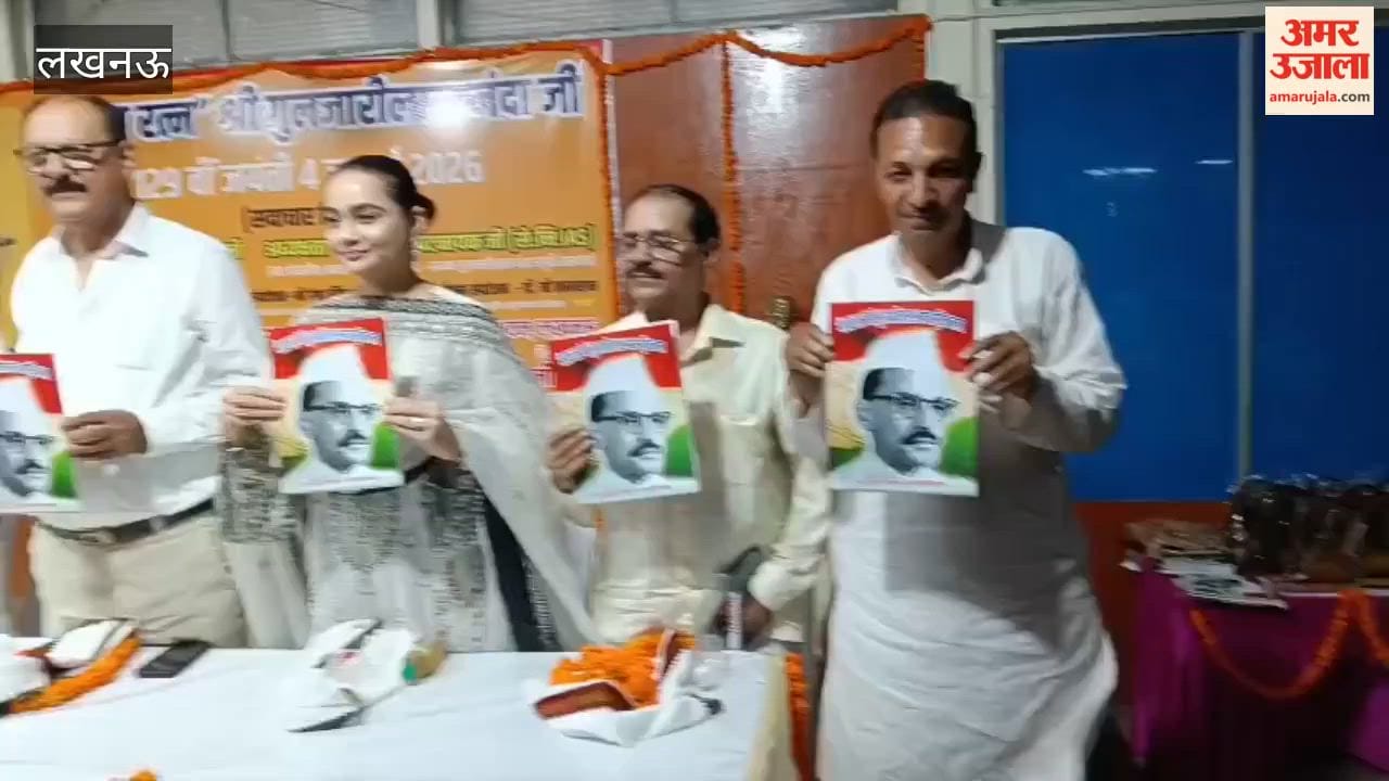 लखनऊ में मनाई गई भारत रत्न गुलजारीलाल नंदा की 129वीं जयंती