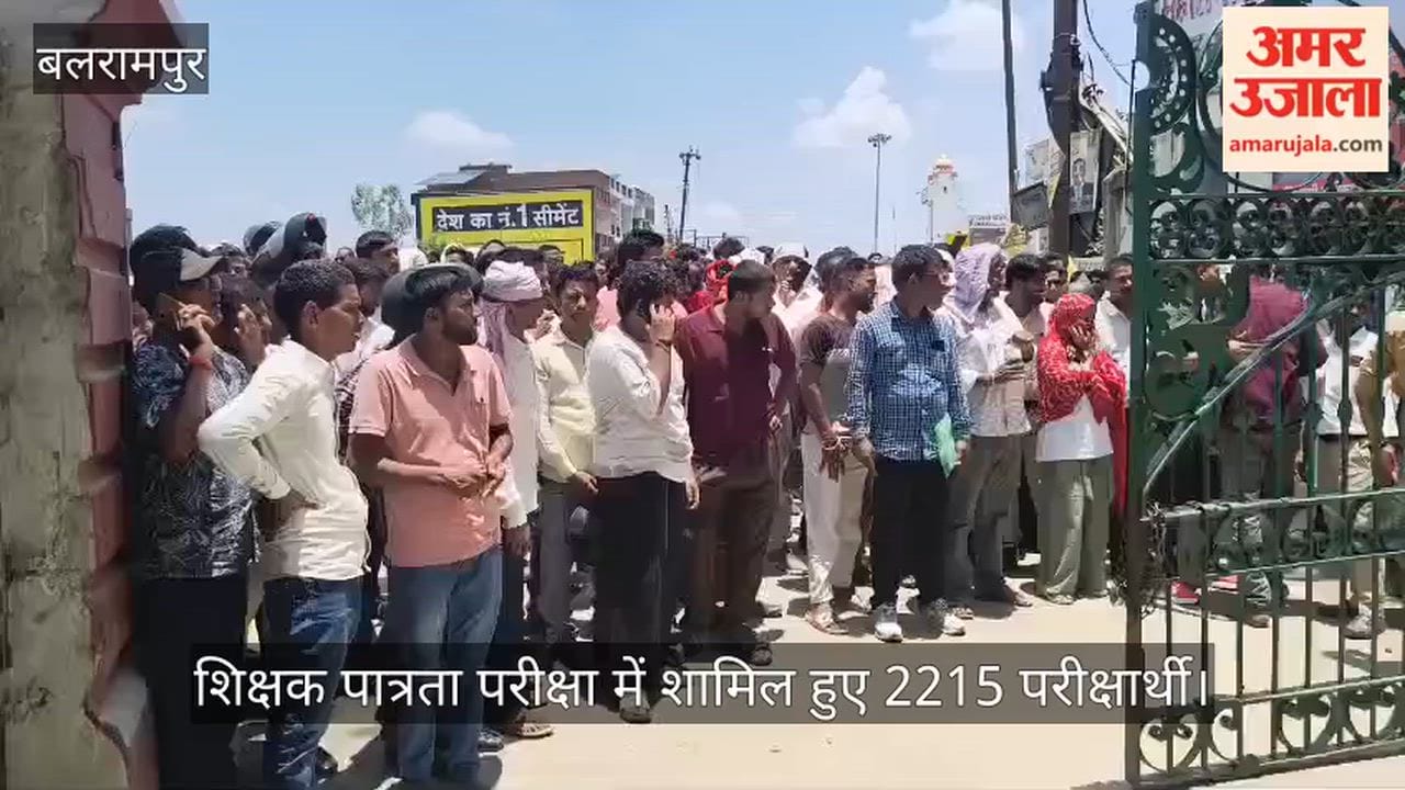 शिक्षक पात्रता परीक्षा में शामिल हुए 2215 परीक्षार्थी