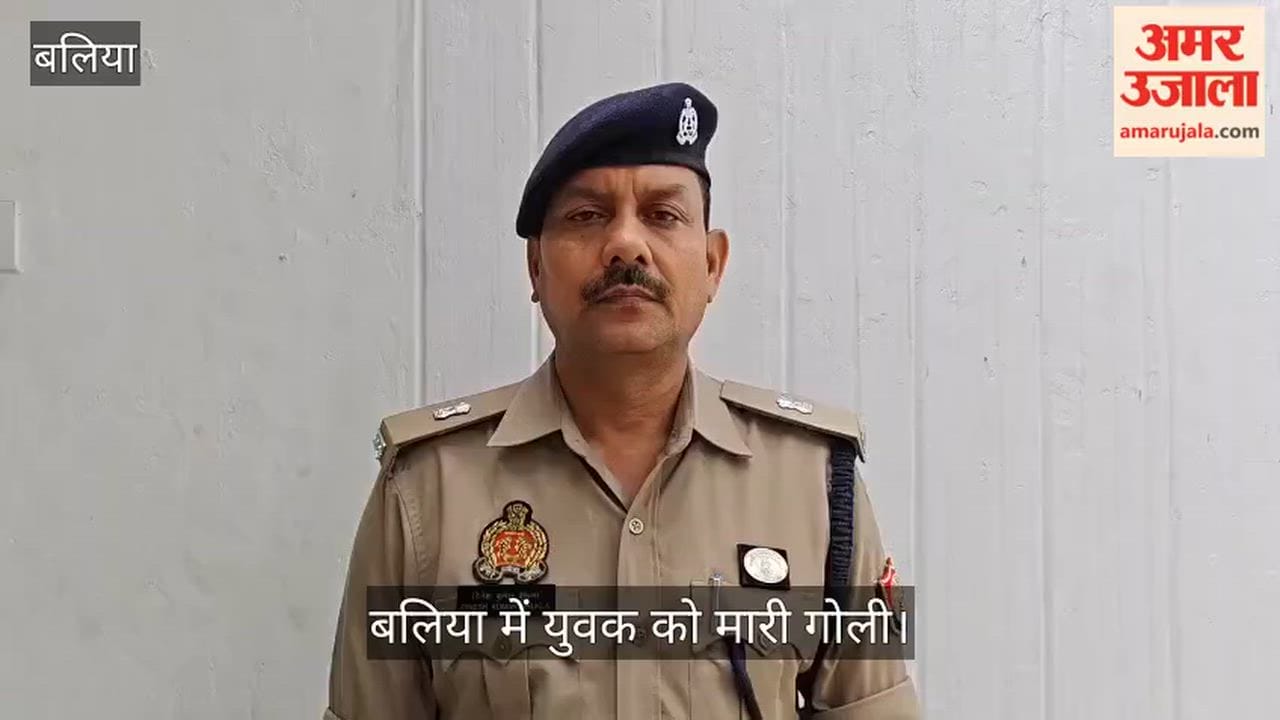 Youth shot after dispute at Tilak ceremony in Ballia
