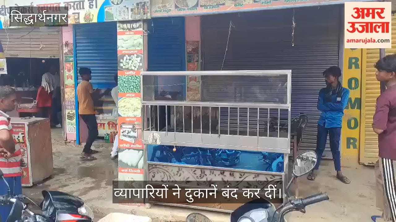 Family returning from Delhi; 3 killed in road accident – Saddened traders kept shops closed.
