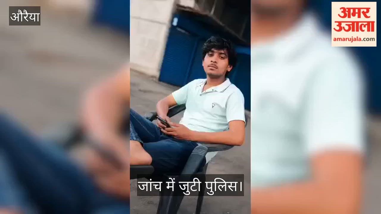 Body of a young man found hanging from a noose under suspicious circumstances at the RRC center in Auraiya