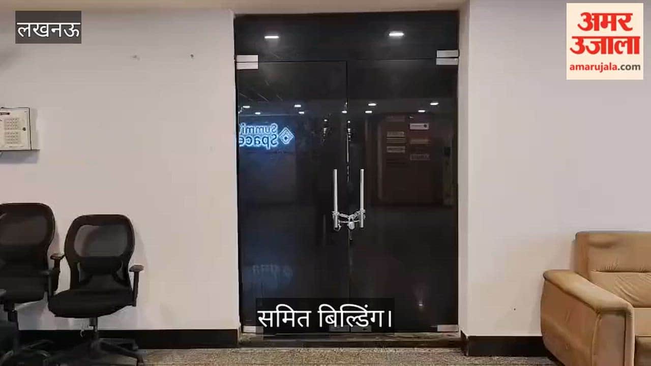 Video: समित बिल्डिंग में 11 मंजिल पर चल रहे फर्जी काल सेंटर को पुलिस ने किया सील