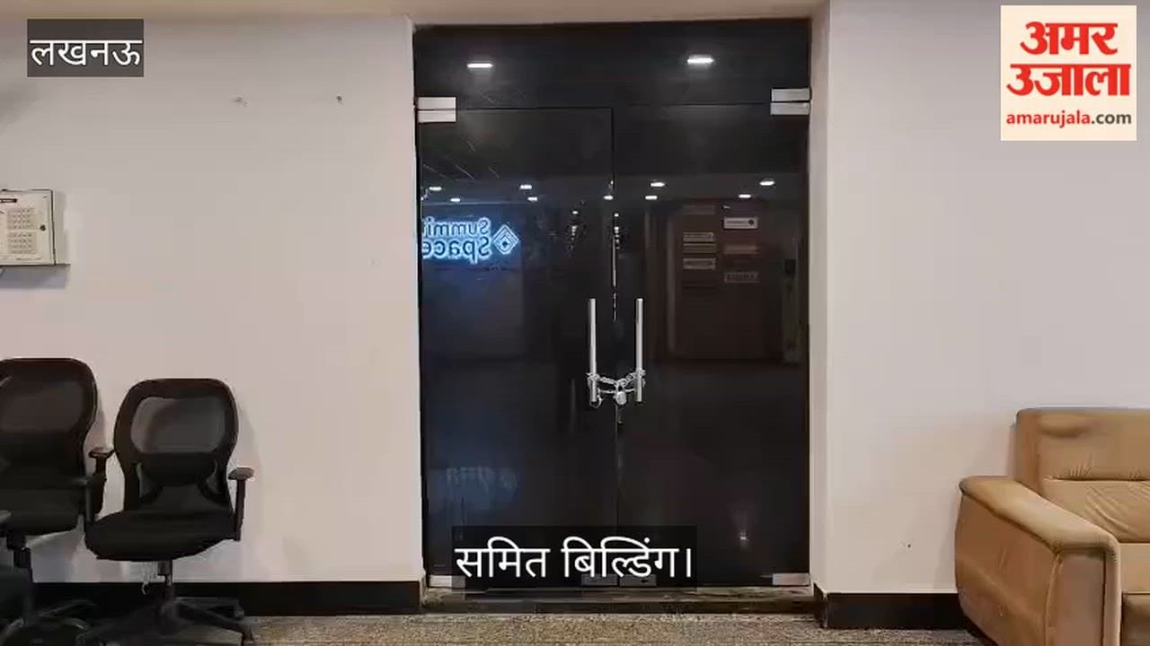 Video: समित बिल्डिंग में 11 मंजिल पर चल रहे फर्जी काल सेंटर को पुलिस ने किया सील