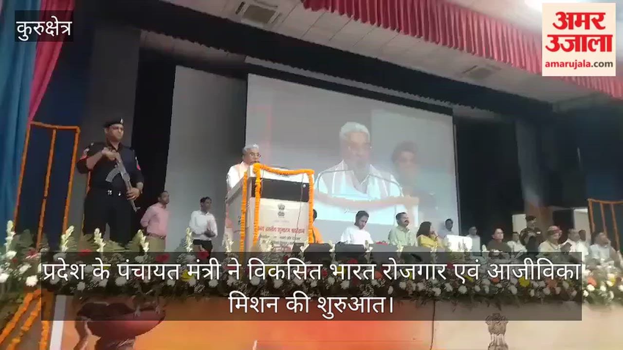 Kurukshetra: Congress's sole aim is to create hurdles in every good initiative – Pawar; State Panchayat Minister launches the 'Viksit Bharat Rozgar evam Aajivika Mission'.