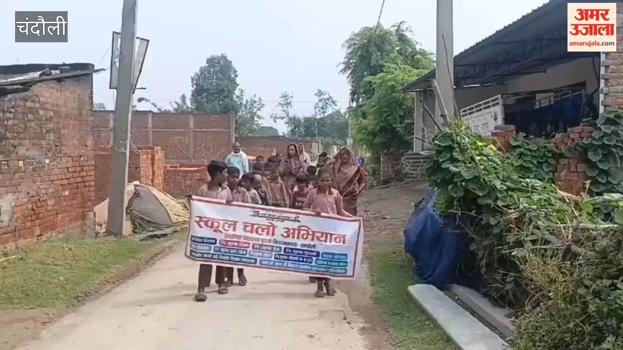 Pledge taken for prevention of communicable diseases; rally held for School Chalo Abhiyan