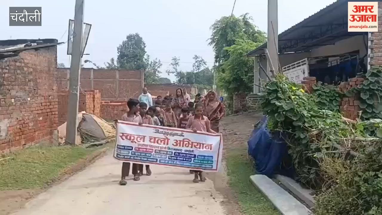 Pledge taken for prevention of communicable diseases; rally held for School Chalo Abhiyan