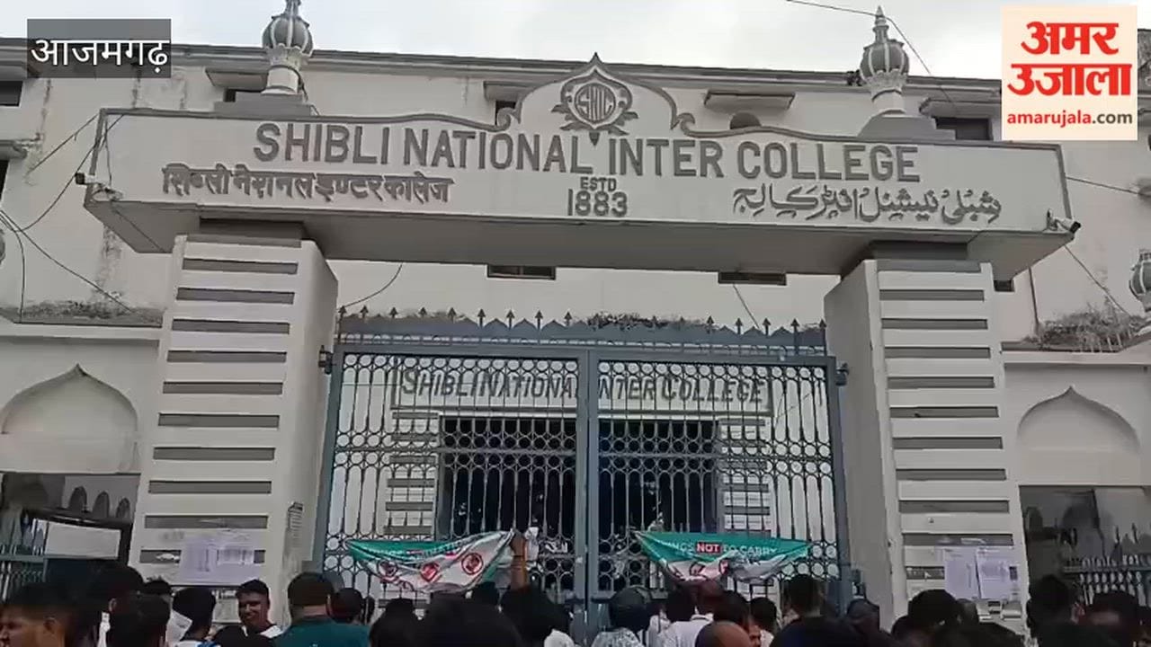 Candidates flock to Azamgarh for TET exam traffic jam ensues