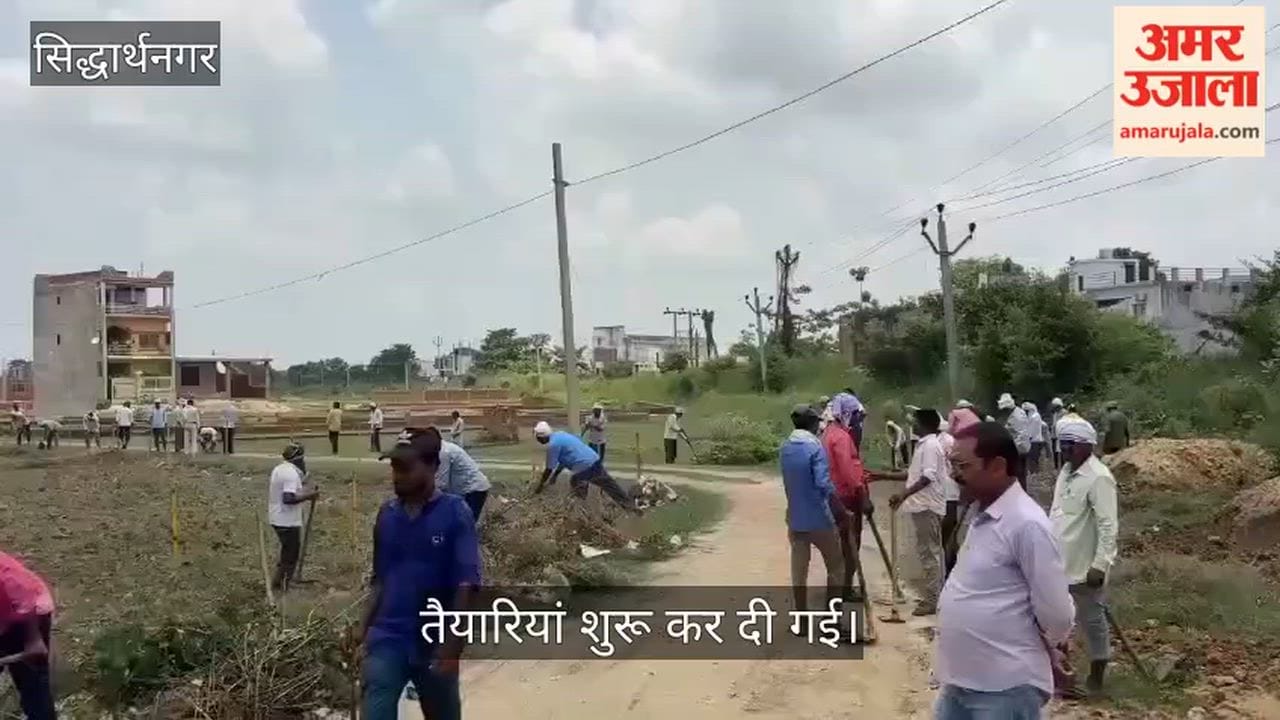 With the Chief Minister's visit likely, preparations have begun in the village.