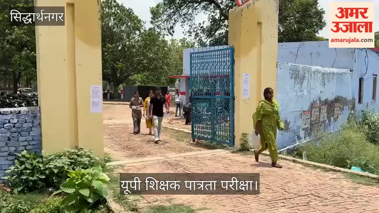 Candidate entry for the UPTET exam has begun.