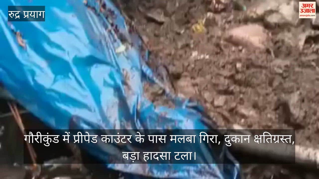 Debris fell near the prepaid counter in Gauri Kund, damaging a shop; a major accident was averted