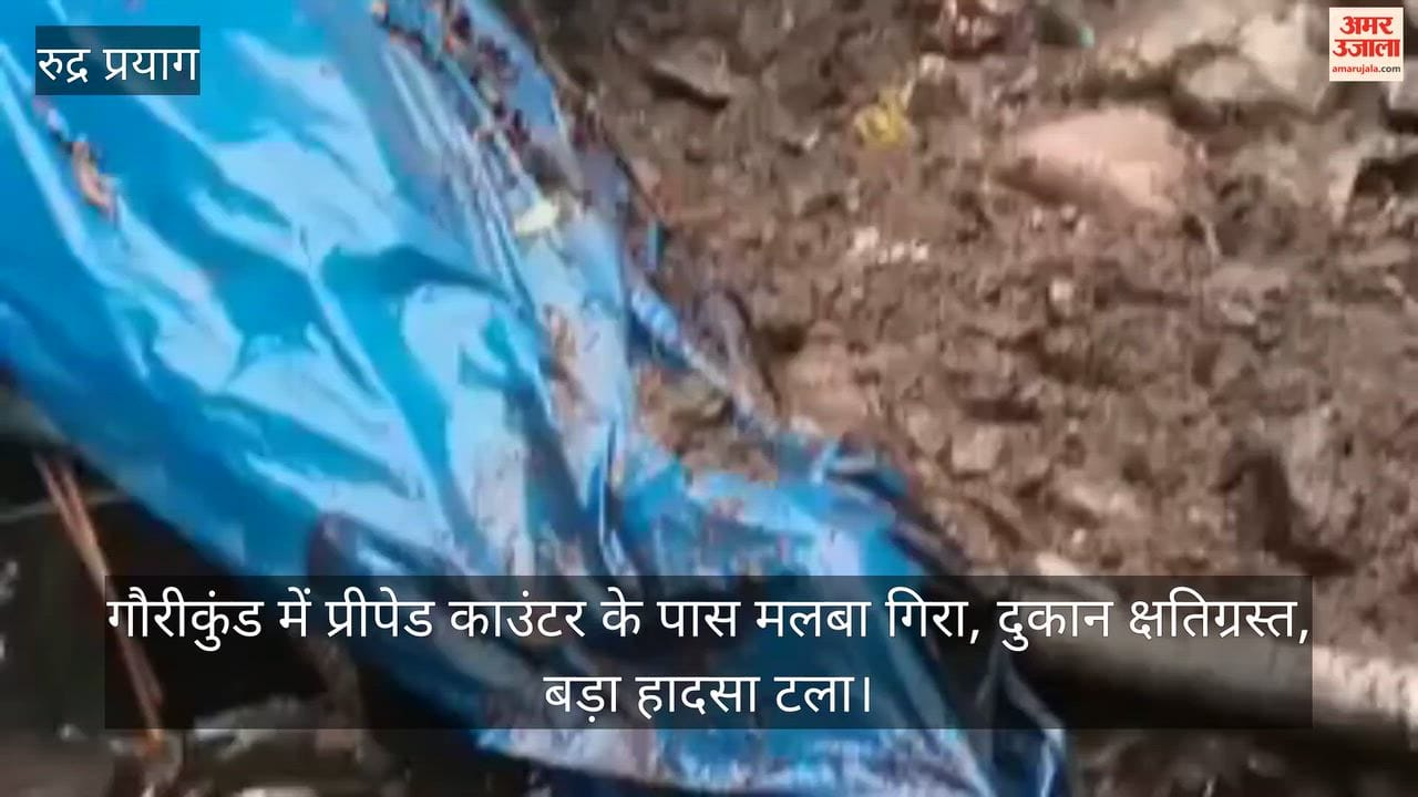 Debris fell near the prepaid counter in Gauri Kund, damaging a shop; a major accident was averted