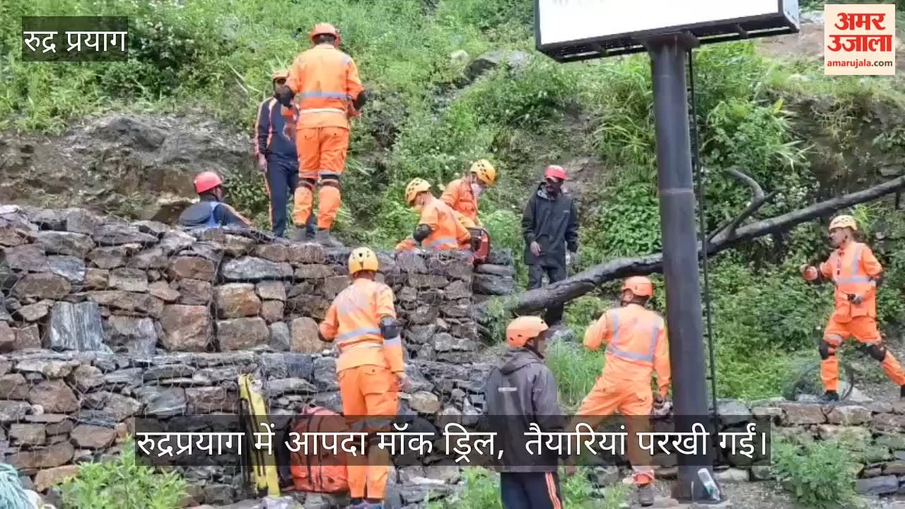 Disaster mock drill in Rudraprayag; preparations assessed