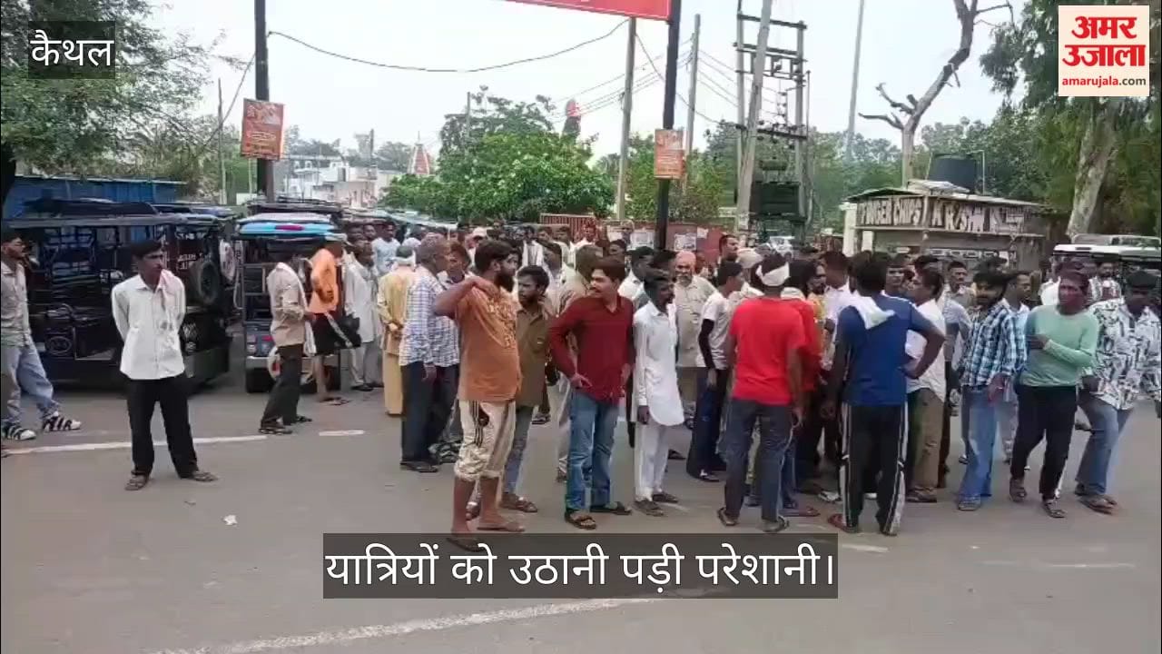 Kaithal: Auto union strike over demands begins; to continue until 4 PM.
