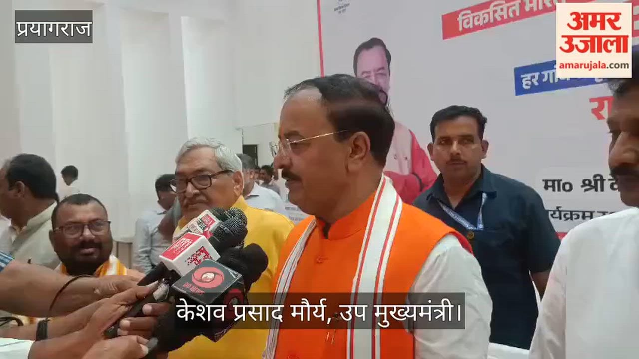 Deputy CM Keshav stated that the government's goal is to provide villages with urban-like amenities, and housing will reach every eligible family.