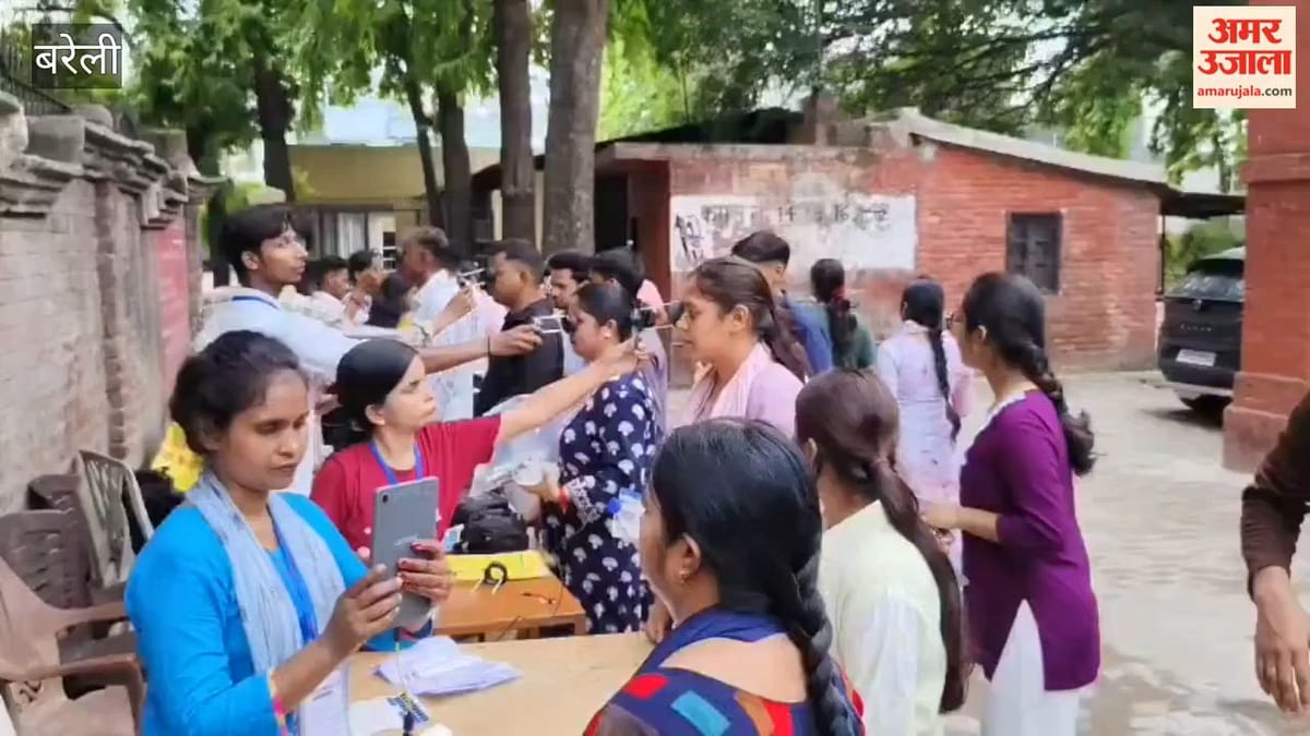 UPTET 2026: बरेली के 17 केंद्रों पर शिक्षक पात्रता परीक्षा का आयोजन, पहली पाली संपन्न
